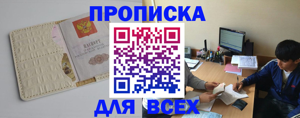 регистрация для школы в Приволжске