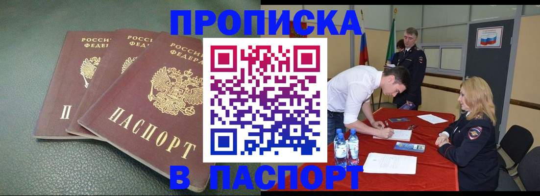 регистрация для школы в Приволжске