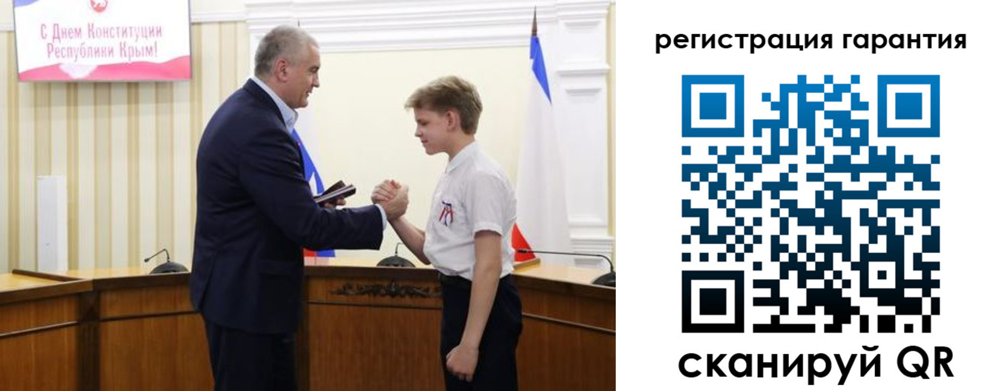 временная регистрация собственник в Приволжске