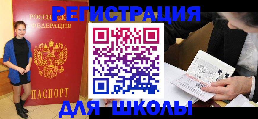 форма 3 в Приволжске