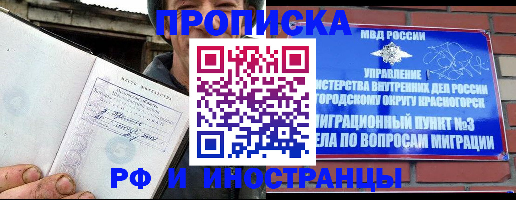 регистрация для школы в Приволжске