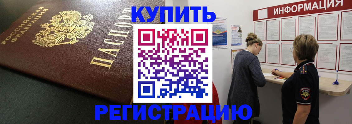 регистрация для дет. сада в Приволжске